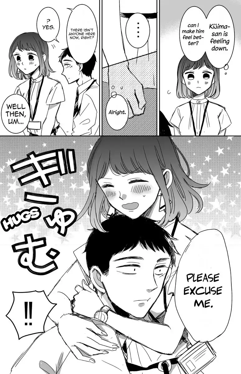 Kijima-san to Yamada-san Chapter 12 12